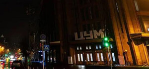 Получи ответ: зачем в ЦУМе заклеили окна