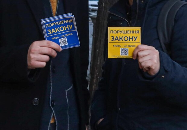 В Одессе проверили учреждения и предприятия на соблюдение языкового закона: не обошлось без скандала (видео) - фото