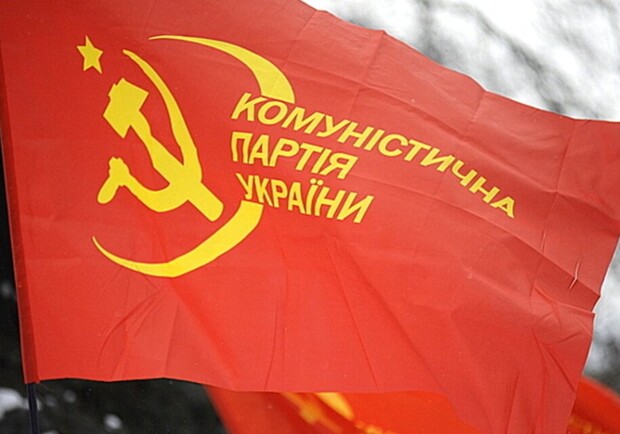Имущество коммунистической партии в Одесской области передадут государству. 