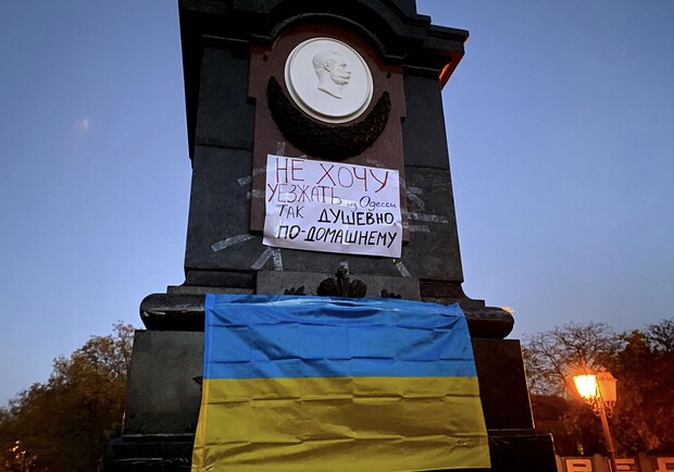 "Не хочу уезжать из Одессы": на Александровской колонне в парке Шевченко появились плакат и флаг Украины. 