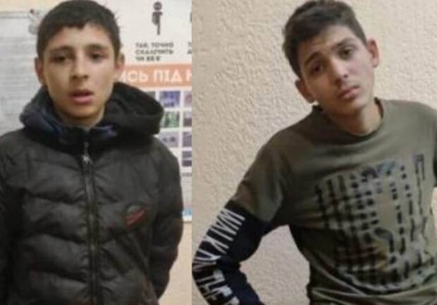 В Одесі зникли два хлопчики-підлітки. 