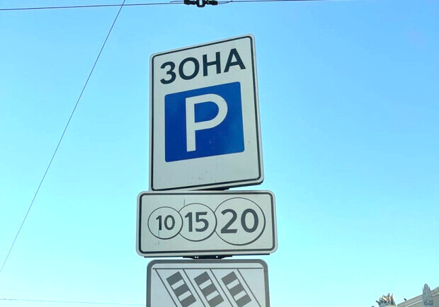 Платить за парковку в Одессе можно будет через приложение. 