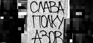 В Одесі на щитах, якими закрили пам'ятник Пушкіну, з'явився напис 