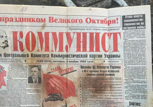 На Одещині прикордонники затримали любителя комунізму та "російського світу". 