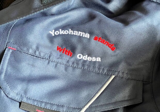 Одесса получила гуманитарную помощь от города-побратима Йокогамы. 