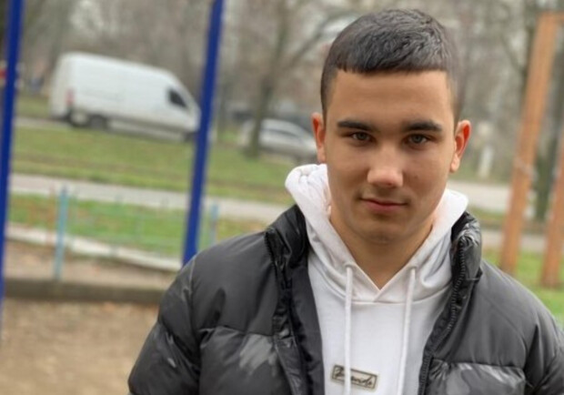 В Одессе пропал 16-летний Руслан Тарасов. 