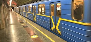 Стало известно, когда откроют станции метро 