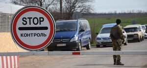 Правительство хочет разрешить выезжать за границу забронированным от мобилизации мужчинам