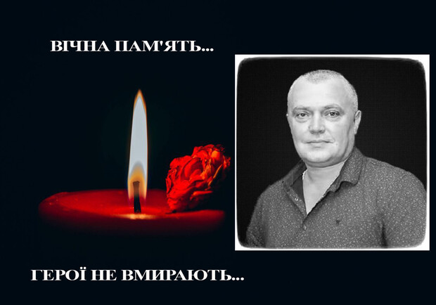 В Одесской области простились с погибшим защитником Сергеем Булавенко. 