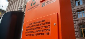 Где в Киеве можно сдать опасные отходы. Карта контейнеров