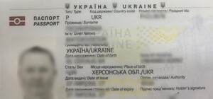 Львівські прикордонники викрили 