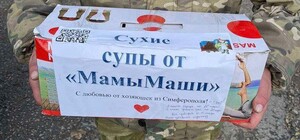 Уроженка Харьковщины готовит еду для кафиров - в сеть 