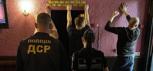 В Одесі судитимуть організаторів підпільних ігрових закладів