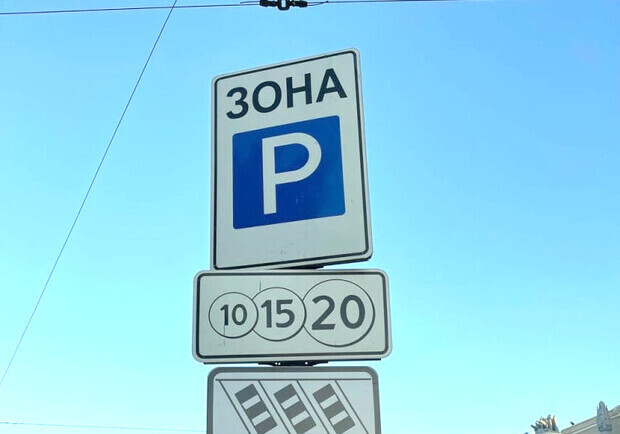 Коммунальные парковки в Одессе будут бесплатными на выходных и по праздникам. 