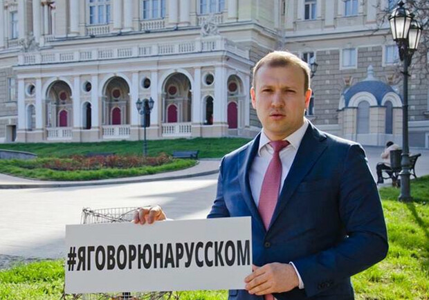 В Одесі зі складу історико-топонімічної комісії виключили депутата, який зник. 