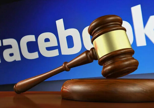 Одесит виграв суд через розміщення у Facebook свого фото без згоди. 