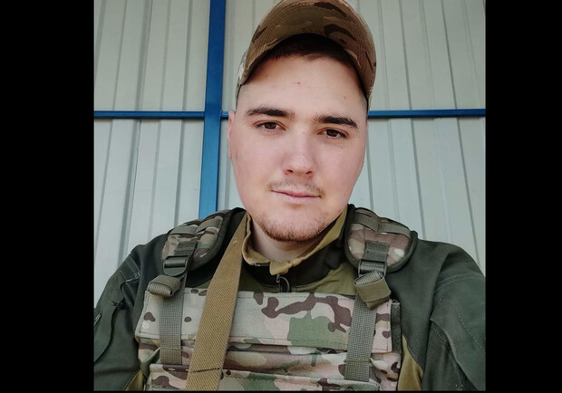 В боях вблизи Бахмута Донецкой области погиб 24-летний военный из Одесской области. 