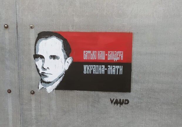 В Одессе появился стрит-арт с портретом Степана Бандеры. 