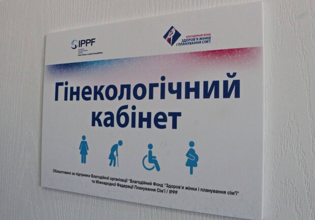 Где в Одессе можно получить помощь женщинам, пострадавшим от насилия. 