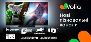 Топові канали групи Warner Bros. Discovery стануть доступні абонентам Volia