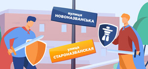 В Киеве может появиться Рыбальский ж/д мост и площадь Героев Чернигова 