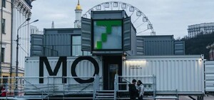 На Контрактовой площади открыли культурное пространство 