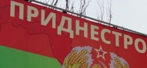 В Одесской ОВА рассказали об обстановке в Приднестровье