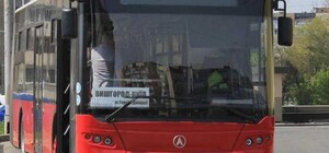 Из Вышгорода в Киев отменили льготный автобусный маршрут: подробности