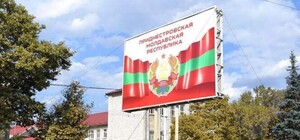 В РФ распространяют фейки о провокациях со стороны Одесской области