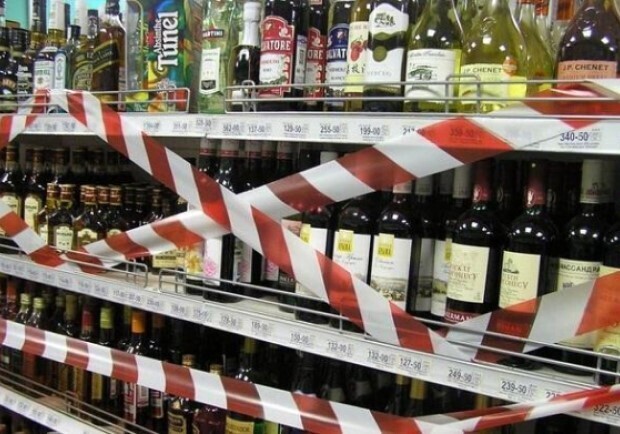 Алкоголь в Одесі та області тепер продаватимуть пізніше 20:00. 