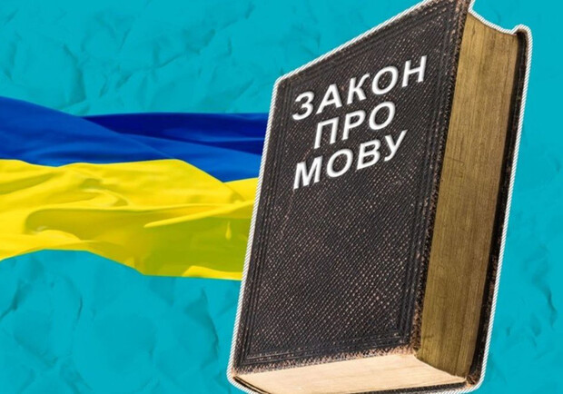Одесская область на втором месте по количеству обращений о нарушении языкового закона. 