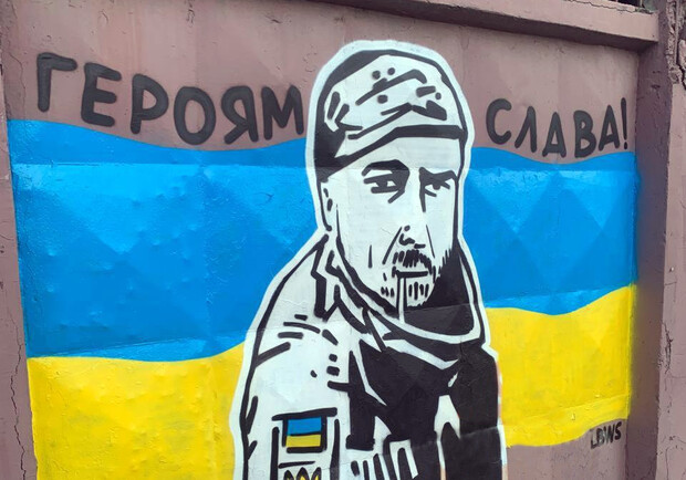 В Одессе появилось граффити с украинским героем. 