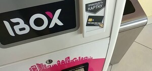 Чому в Україні не працюють термінали IBOX: подробиці 