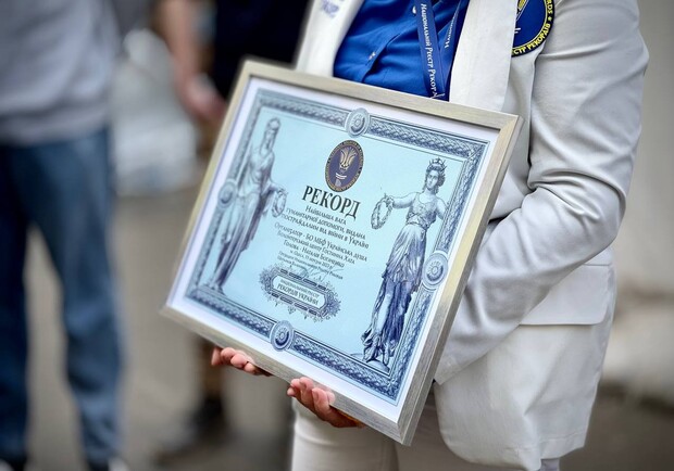 Одесский гуманитарный центр стал рекордсменом Украины. 