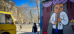 Возле Горсада появился новый котомурал в честь канадского музыканта