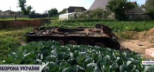 На огороде одного из домов на Киевщине до сих пор стоит танк оккупантов