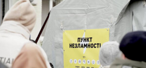 В Днепре прекращают работу 