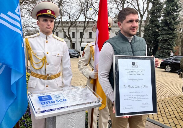 В Одессе открыли мемориальную табличку в честь включения Одессы в ЮНЕСКО - фото