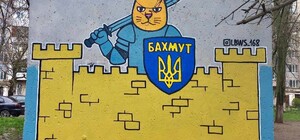 На Паустовського з'явилося нове котографіті