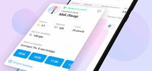 В медицинском приложении Helsi появился сервис срочных онлайн-консультаций