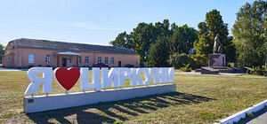 Из Харькова в Циркуны начнут курсировать автобусы, а в Липцы добавят рейсы (расписание)