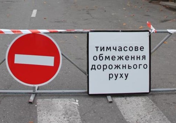 На Пасху в Одессе перекроют дорожное движение в двух переулках. 