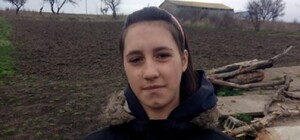 В Днепропетровской области больше недели разыскивают 14-летнюю девочку
