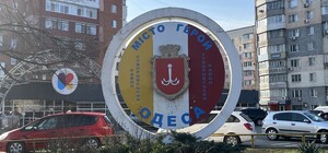 В Одессе завершилось голосование о переименовании двух районов города: результаты