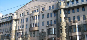 В Харькове продают здания российского банка