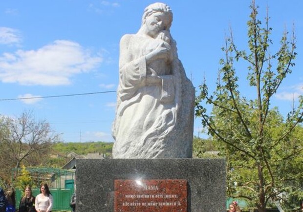 В Одесской области открыли памятник Матери. 