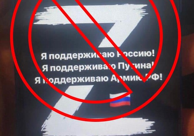 На Одещині прикордонники заборонили в'їзд в Україну любителю "російського світу". 