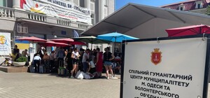 Куди нести в Одесі допомогу для евакуйованих із Херсонської області: адреси