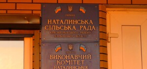 В Харьковской области создана еще одна военная администрация