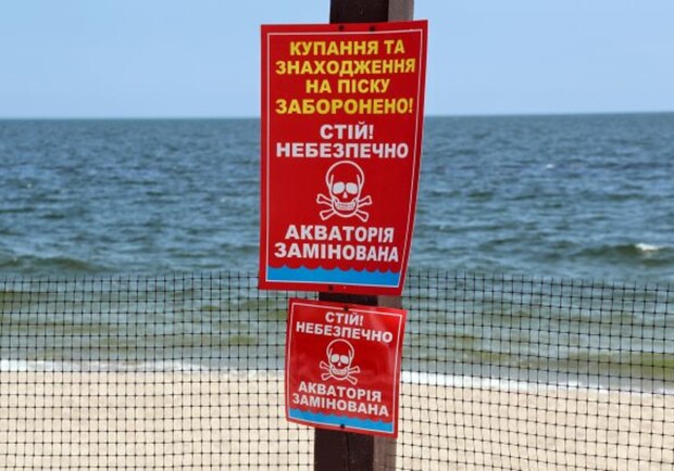 Чому після підриву Каховської ГЕС небезпечно перебувати на узбережжі Чорного моря: коментар ОВА. 